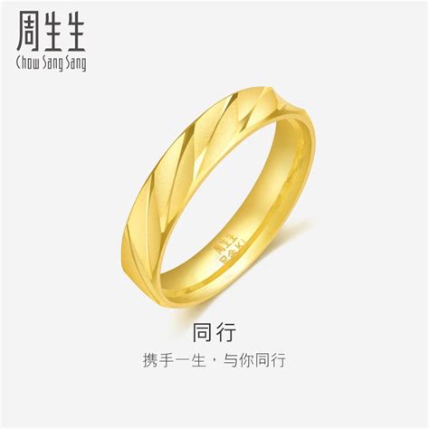 金戒指|戒指︰黃金戒指、鑽石戒指、求婚戒指、結婚對戒｜周 